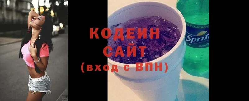 хочу   Ангарск  omg как войти  Кодеиновый сироп Lean напиток Lean (лин) 