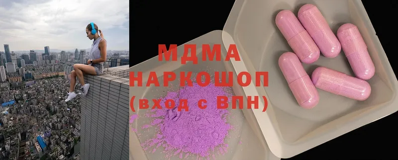 MDMA VHQ  Ангарск 